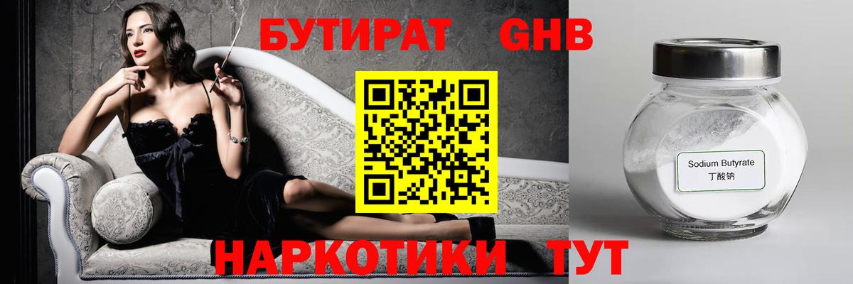 Москва  Амфетамин   МЕФ кристаллы  LSD-25  Экстази  Гашиш  КОКАИН  Каннабис  Вход с VPN  A-PVP СОЛЬ  