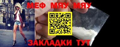 мефедрон VHQ Гусиноозёрск