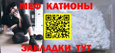сатива Гусь-Хрустальный