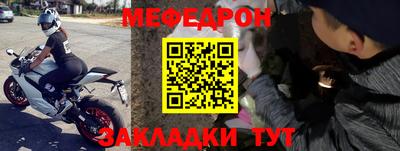 сатива Гусь-Хрустальный