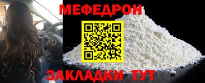 сатива Гусь-Хрустальный
