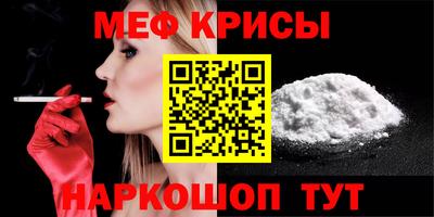 мефедрон VHQ Гусиноозёрск