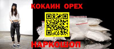 экстази Гусев