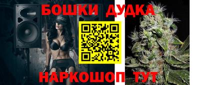 мефедрон VHQ Гусиноозёрск