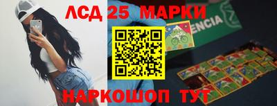 сатива Гусь-Хрустальный