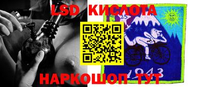 экстази Гусев