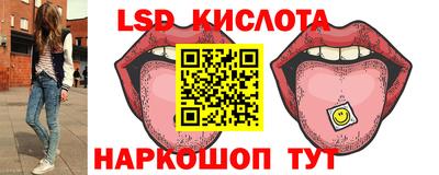 сатива Гусь-Хрустальный