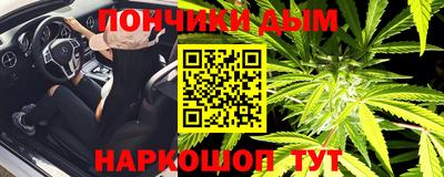 мефедрон VHQ Гусиноозёрск