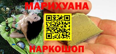 кристаллы Тулун