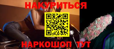 мефедрон VHQ Гусиноозёрск