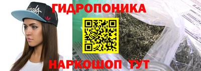 сатива Гусь-Хрустальный