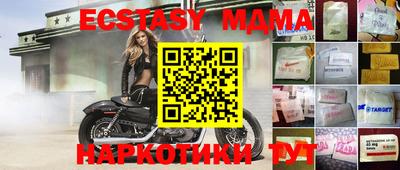 экстази Гусев