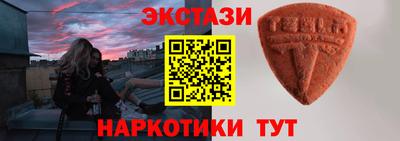 сатива Гусь-Хрустальный
