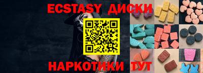 экстази Гусев