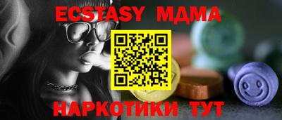 сатива Гусь-Хрустальный