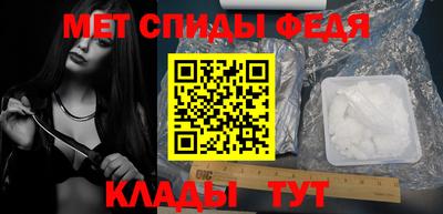 мефедрон VHQ Гусиноозёрск
