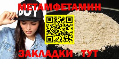 сатива Гусь-Хрустальный