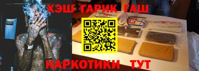 мефедрон VHQ Гусиноозёрск