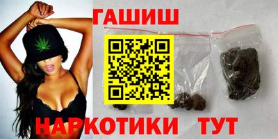 мефедрон VHQ Гусиноозёрск