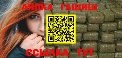 сатива Гусь-Хрустальный