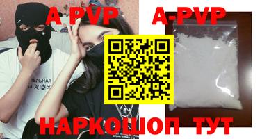 сатива Гусь-Хрустальный