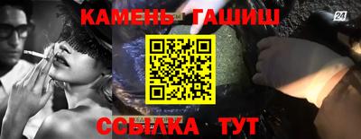 мефедрон VHQ Гусиноозёрск