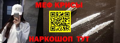 сатива Гусь-Хрустальный
