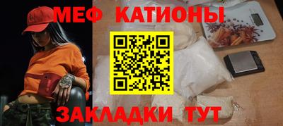 мефедрон VHQ Гусиноозёрск
