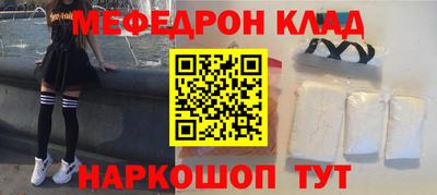 кокаин премиум Туймазы