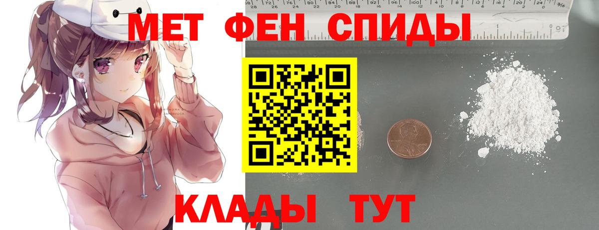 Москва  Первитин винт  Вход с VPN 