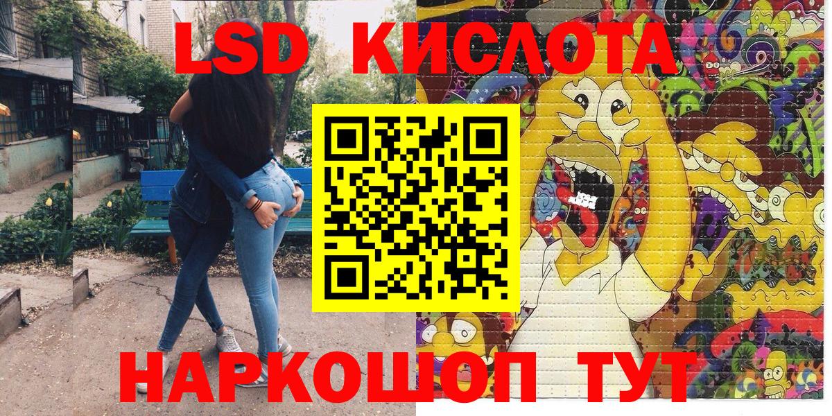 Марки N-bome 1500мкг Москва