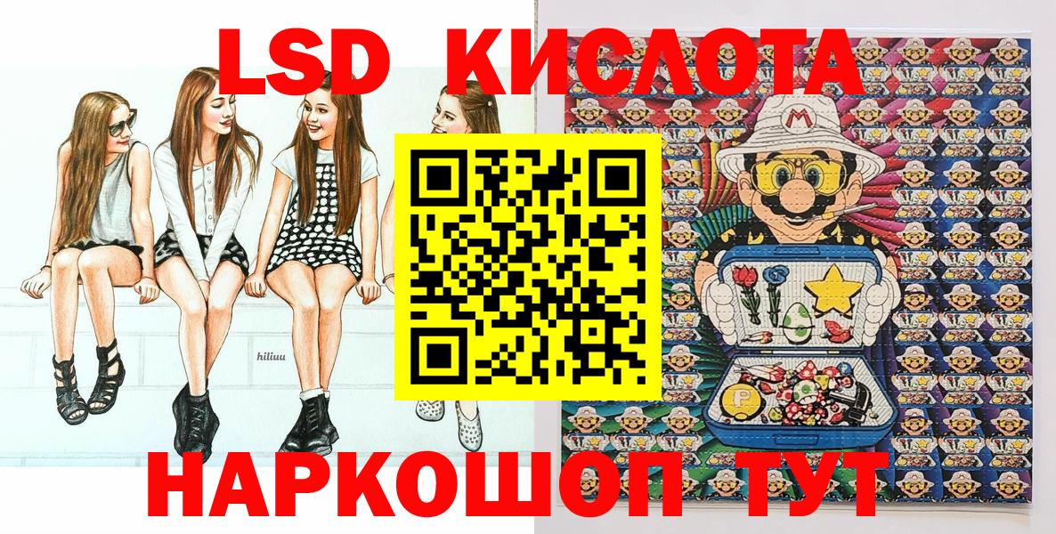Марки NBOMe  Вход с VPN  Москва  Марки NBOMe 1500мкг 