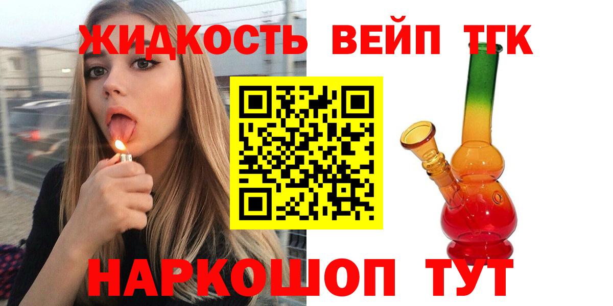 ТГК Wax Москва