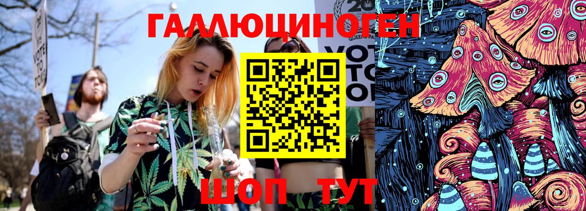 Галлюциногенные грибы прущие грибы  Вход с VPN  Москва 