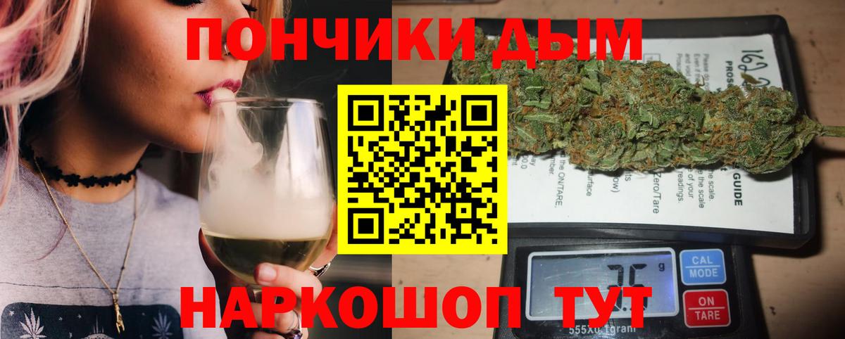 Марихуана марихуана Москва