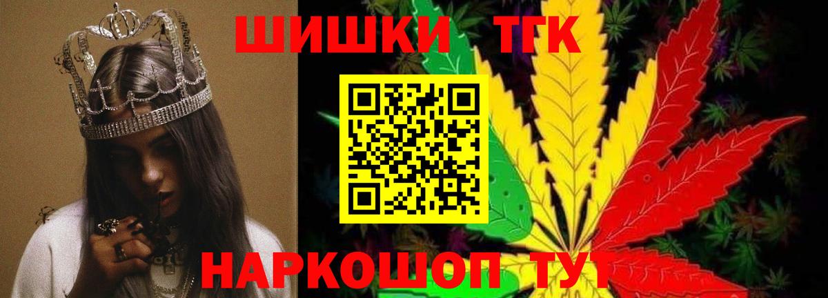 МАРИХУАНА VHQ  Бошки марихуана ГИДРОПОН  Вход с VPN  Москва  Бошки Шишки THC 21%  Бошки марихуана VHQ 